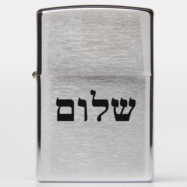 Shalom (Voorkant)
