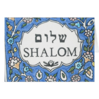 Shalom !
