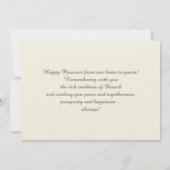 Shalom à Pesach. Carte de voeux Pessin d'Art (Dos)