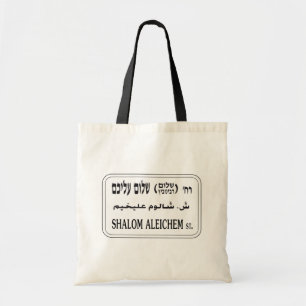 Shalom Aleichem Street, Tel Aviv, Israël Tote Bag