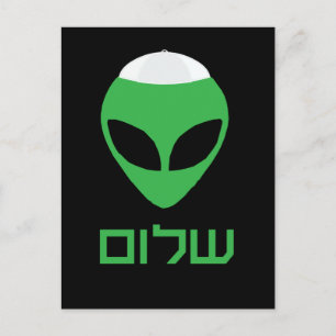 Shalom Alien Briefkaart