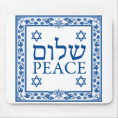 Shalom and Peace in Hebreeuws en Engels Muismat (Voorkant)