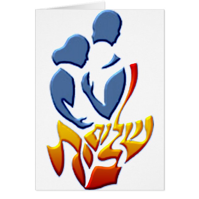 Shalom Bayit (Devant)