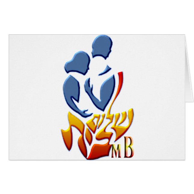 Shalom Bayit mb.png (Devant horizontal)
