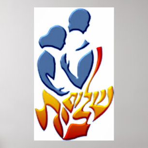 Shalom Bayit Poster