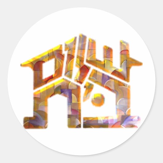 Shalom Bayit Ronde Sticker (Voorkant)