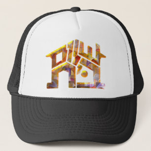 Shalom Bayit Trucker Pet
