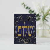 Shalom. Blauw- en goudBriefkaart Briefkaart (Staand voorkant)