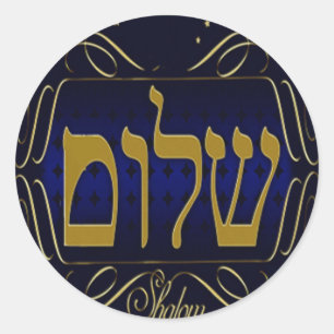 Shalom. Blauw & Goud Kleine Ronde Sticker