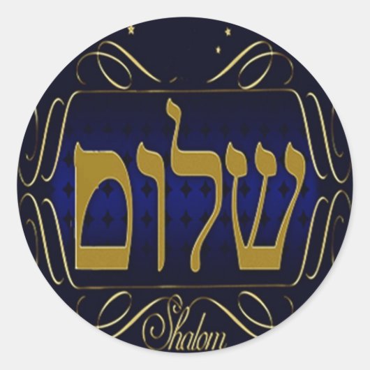 Shalom ! Bleu & Or Grand Sticker Rond (Devant)