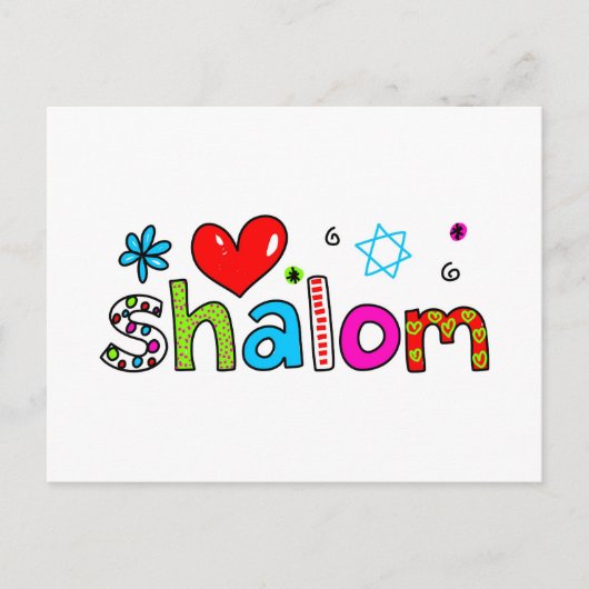 Shalom Briefkaart (Voorkant)