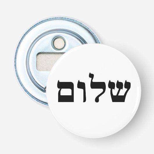 Shalom Button Flesopener (Voorkant)