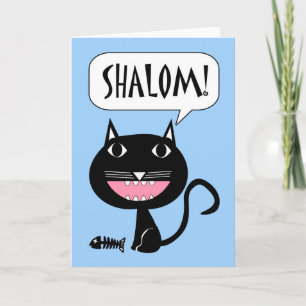 Shalom ! Carte hello à Hebrew, Black Cat with Fish