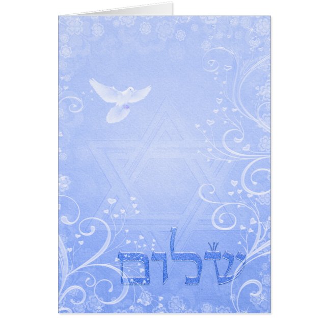 Shalom Dove Blue Swirl Card (Voorkant)