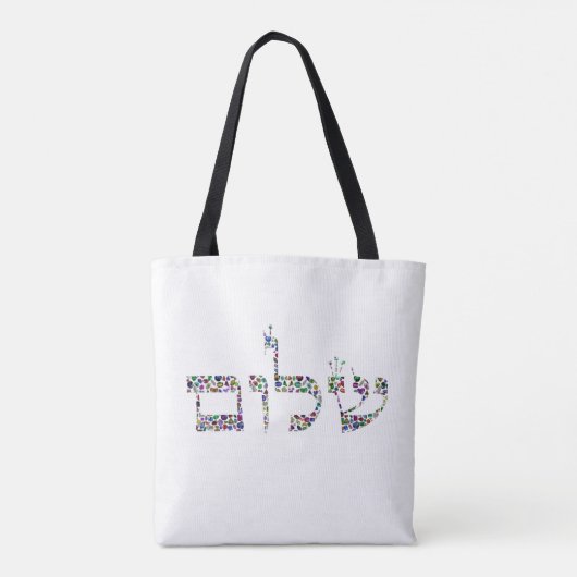 SHALOM DRAAGTAS (Achterkant)