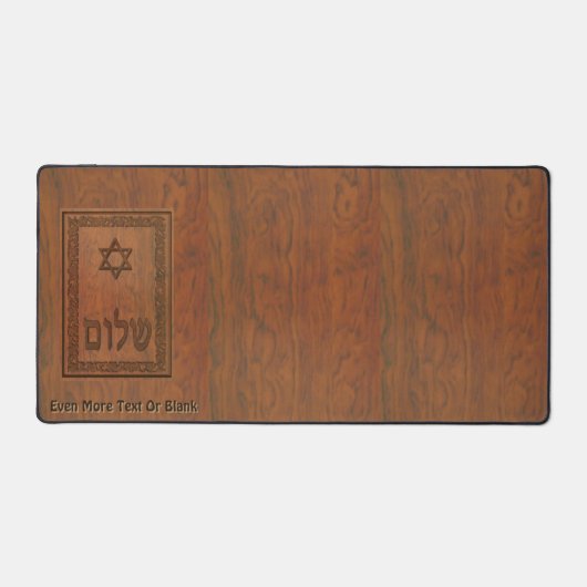 Shalom en bois sculpté (Recto)