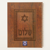 Shalom en bois sculpté (Dos)