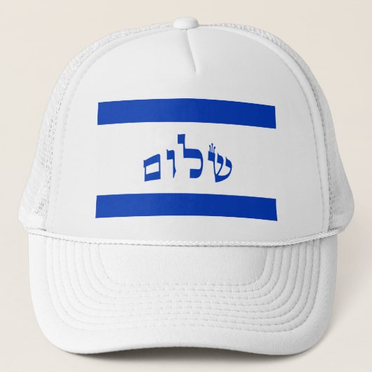 Shalom Flag Israël Trucker Pet (Voorkant)