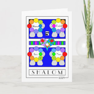 Shalom Gepersonaliseerd Schaap wenskaart Kaart