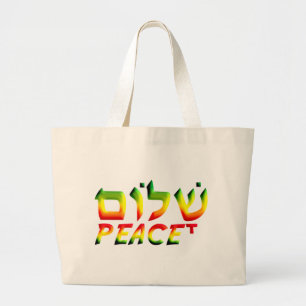 Shalom Grote Tote Bag