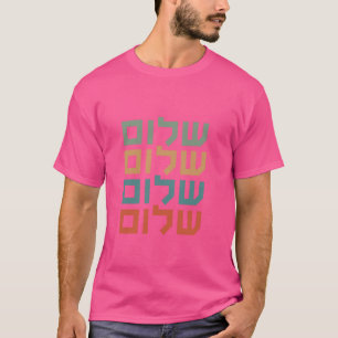 Shalom Hebreeuws kleurrijk ontwerp voor wereldvred T-shirt