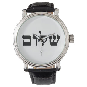 Shalom Horloge