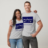 shalom , ik bid voor vrede t-shirt (Unisex)