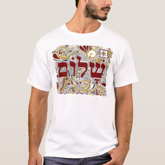 Shalom in hebreeuws t-shirt (Voorkant)
