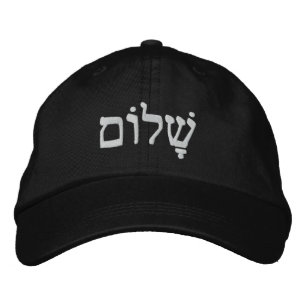 Shalom Jewish Peace Geborduurde Pet