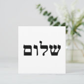 Shalom Kaart (Staand voorkant)