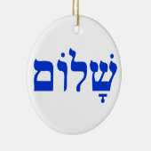 Shalom Keramisch Ornament (Rechts)