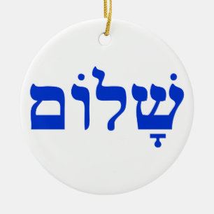 Shalom Keramisch Ornament
