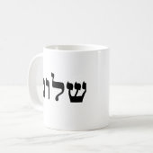 Shalom Koffiemok (Voorkant links)