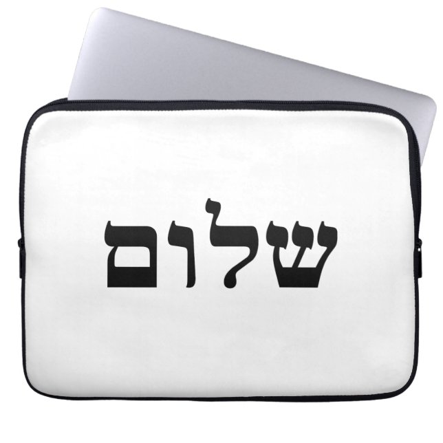 Shalom Laptop Sleeve (Voorkant)