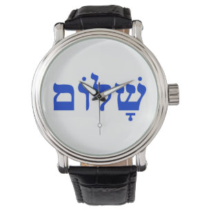 Shalom. Le temps de la paix ! Montre