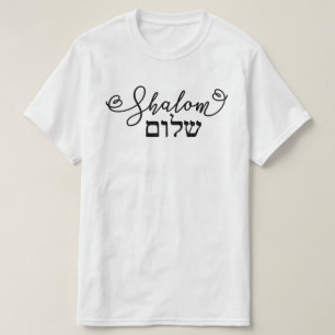 Shalom mag je 'Peace Hebreeuwse letters T-shirt' h T-shirt
