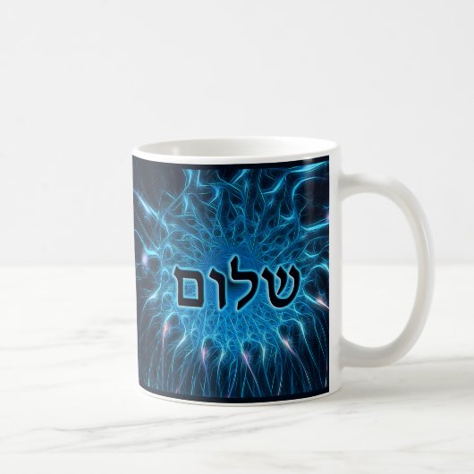 Shalom Op Blauwe Fractal Koffiemok (Rechts)