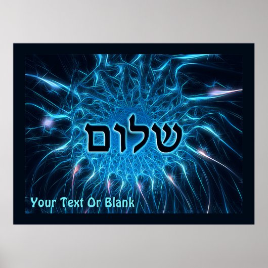 Shalom Op Blauwe Fractal Poster (Voorkant)