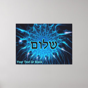 Shalom op Blue Fractal Canvas Afdruk