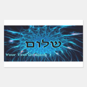 Shalom op Blue Fractal Rechthoekige Sticker