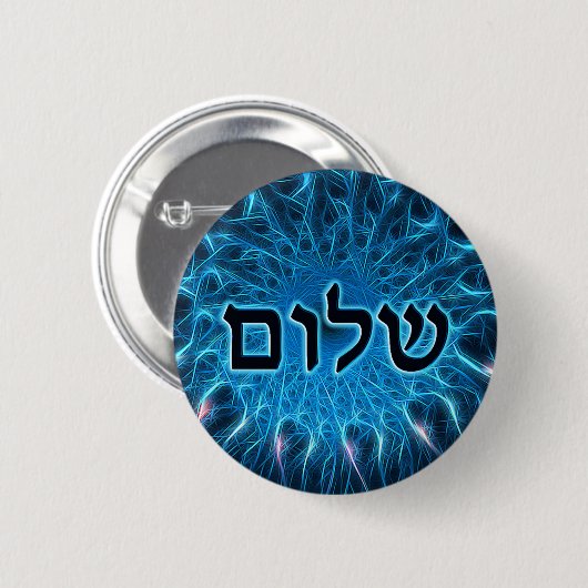 Shalom op Blue Fractal Ronde Button 5,7 Cm (Voorkant /achterkant)