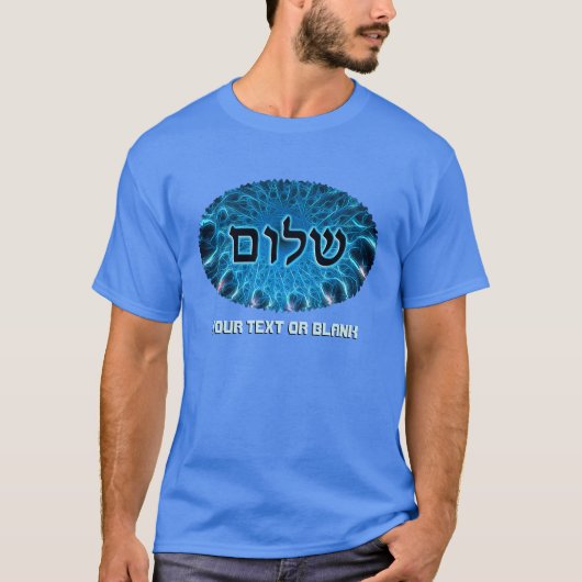 Shalom op Blue Fractal T-shirt (Voorkant)