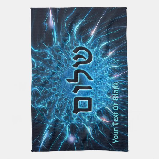 Shalom op Blue Fractal Theedoek (Verticaal)