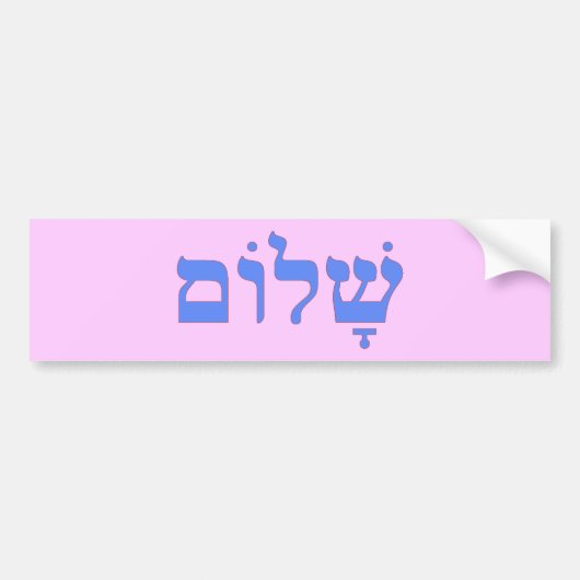 Shalom Peace in Hebreeuws Bumpersticker (Voorkant)