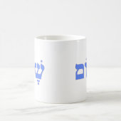Shalom Peace in Hebreeuws Koffiemok (Center)