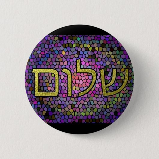 Shalom Peace Pin Ronde Button 5,7 Cm (Voorkant)