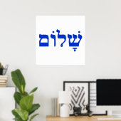 Shalom Poster (Thuiskantoor)
