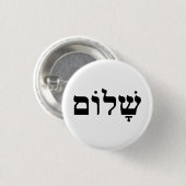 Shalom Ronde Button 3,2 Cm (Voorkant /achterkant)