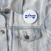 Shalom Ronde Button 5,7 Cm (In situ)