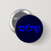 Shalom Ronde Button 5,7 Cm (Voorkant /achterkant)